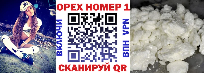 Хочу наркоту Рыбинск Гашиш  Бошки Шишки  COCAIN  A PVP  Мефедрон 