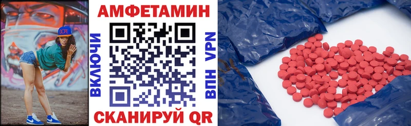 АМФЕТАМИН 98%  купить наркотики цена  Рыбинск 