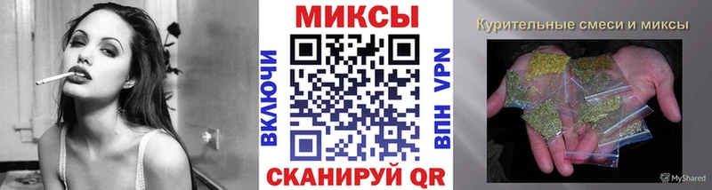 БУТИРАТ GHB где продают наркотики Рыбинск
