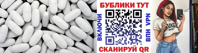 где продают   Рыбинск  Ecstasy 280 MDMA 