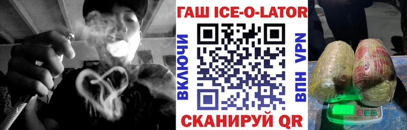 Гашиш убойный  купить наркотики цена  Рыбинск 