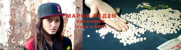 соль курить ск Богородицк