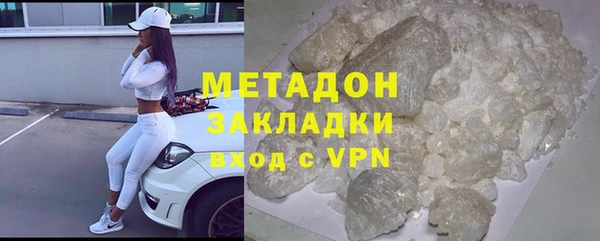 кокаин Бородино