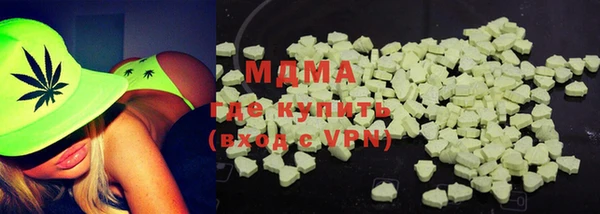 соль курить ск Богородицк