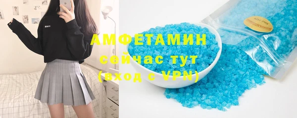 альфа пвп VHQ Бугульма