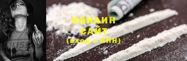 наркотики Богородск