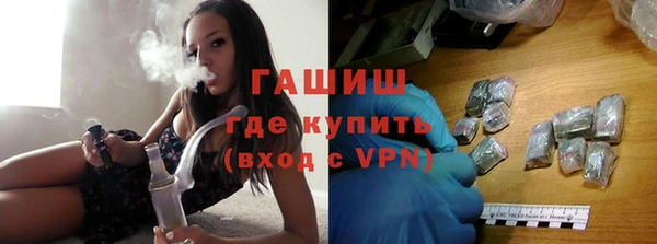 альфа пвп VHQ Бугульма