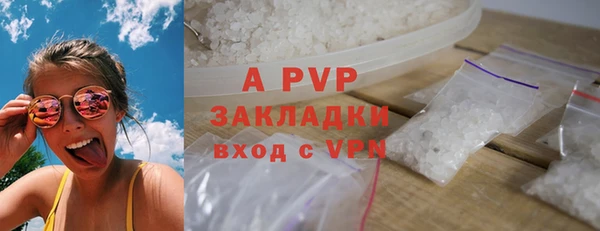альфа пвп VHQ Бугульма