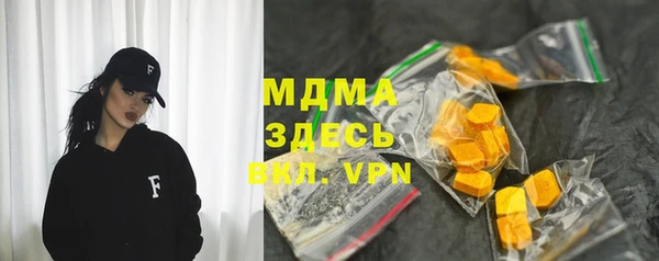 метадон Гусь-Хрустальный