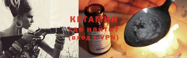 кокаин Бородино