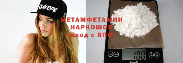 кокаин Бородино