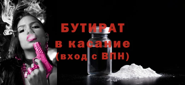 прущий лед Бронницы