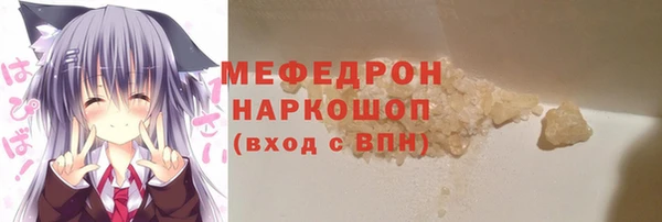 прущий лед Бронницы