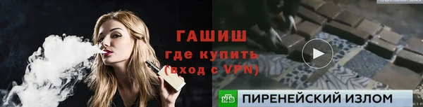 наркотики Богородск
