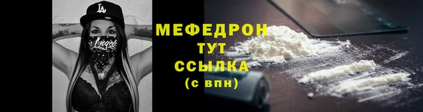 соль курить ск Богородицк