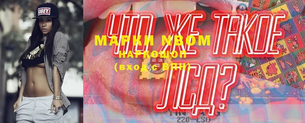 наркотики Богородск