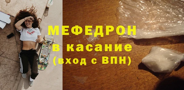 соль курить ск Богородицк