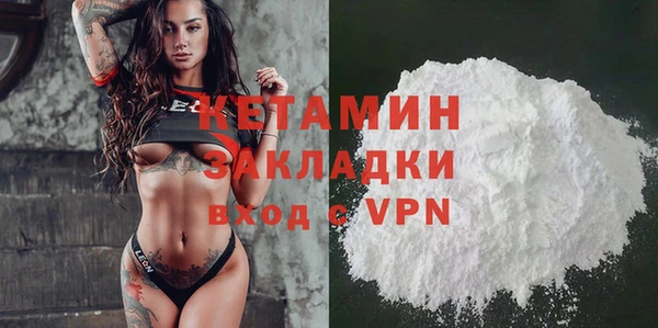 альфа пвп VHQ Бугульма