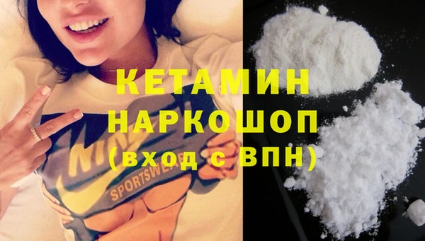 альфа пвп VHQ Бугульма