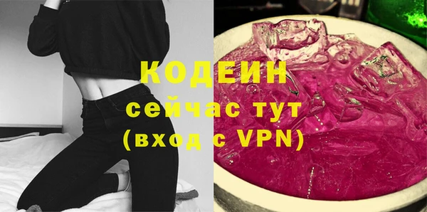 альфа пвп VHQ Бугульма