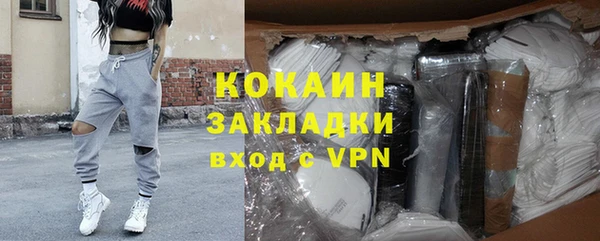 кокаин Бородино