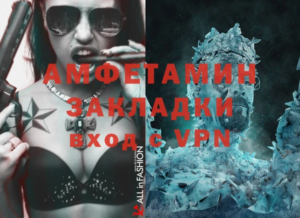 прущий лед Бронницы