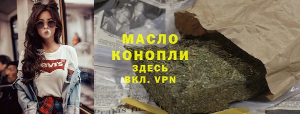 кокаин Бородино