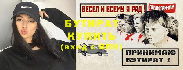 стаф Богданович