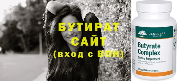соль курить ск Богородицк