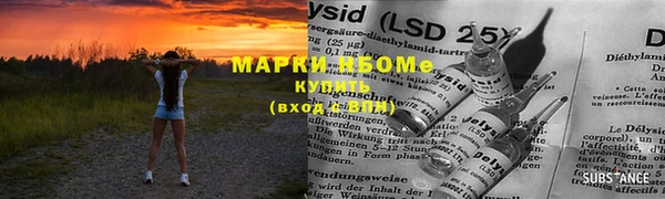 прущий лед Бронницы
