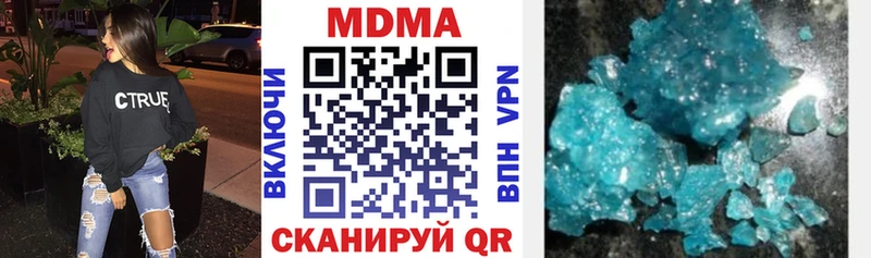MDMA кристаллы где продают Рыбинск