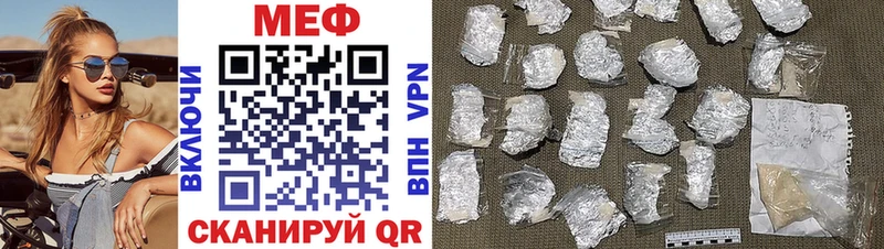 МЯУ-МЯУ 4 MMC  Рыбинск 