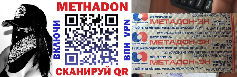 где найти наркотики  Рыбинск  Метадон белоснежный 