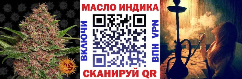 Дистиллят ТГК гашишное масло  Рыбинск 